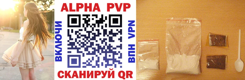 Где купить Оренбург Бошки Шишки Cocaine Alpha PVP Меф