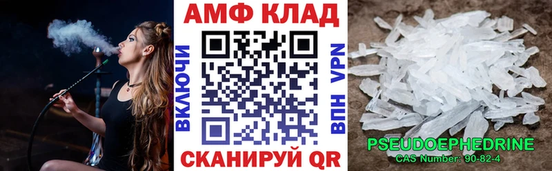 Amphetamine 97% ссылка на мегу Оренбург