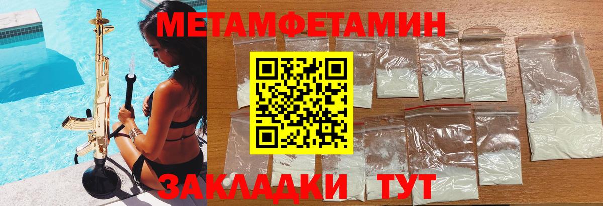 АМФ  АМФЕТАМИН VHQ  Вход с VPN  Оренбург 