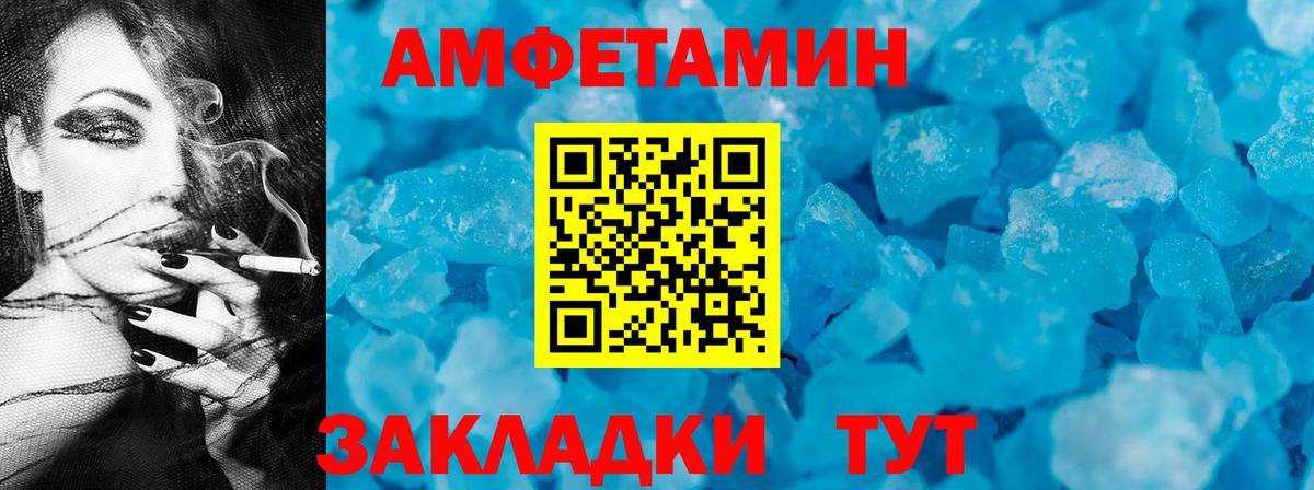 Меф Оренбург