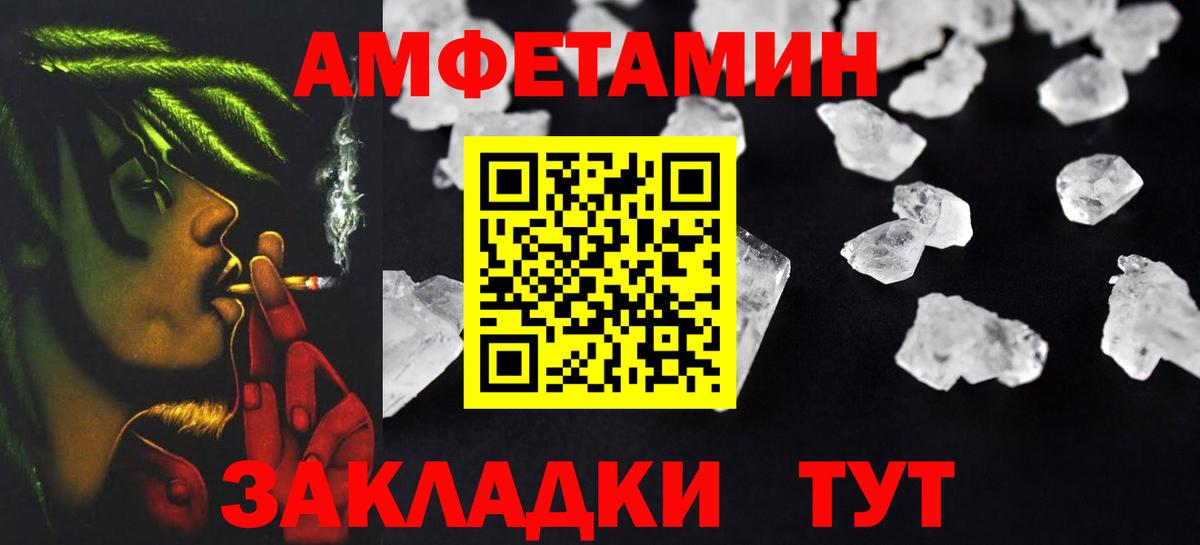 АМФ 98% Оренбург