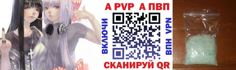 купить  сайты  Оренбург  Альфа ПВП Соль 