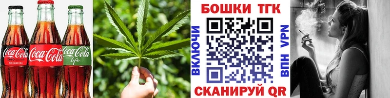 Cannafood конопля hydra Оренбург