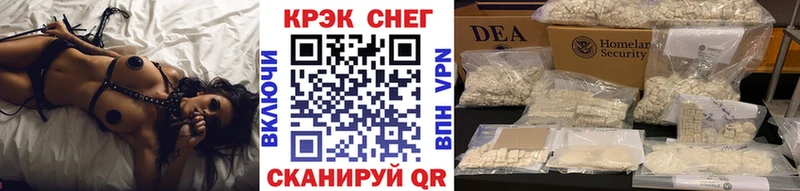 COCAIN VHQ  blacksprut tor  Оренбург  купить наркоту 