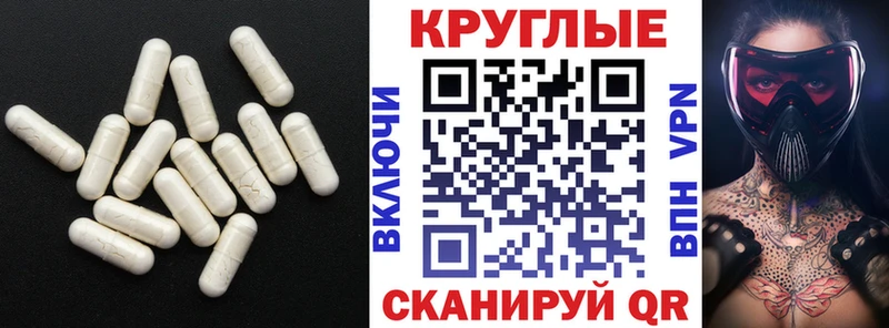 ЭКСТАЗИ 250 мг  Оренбург 