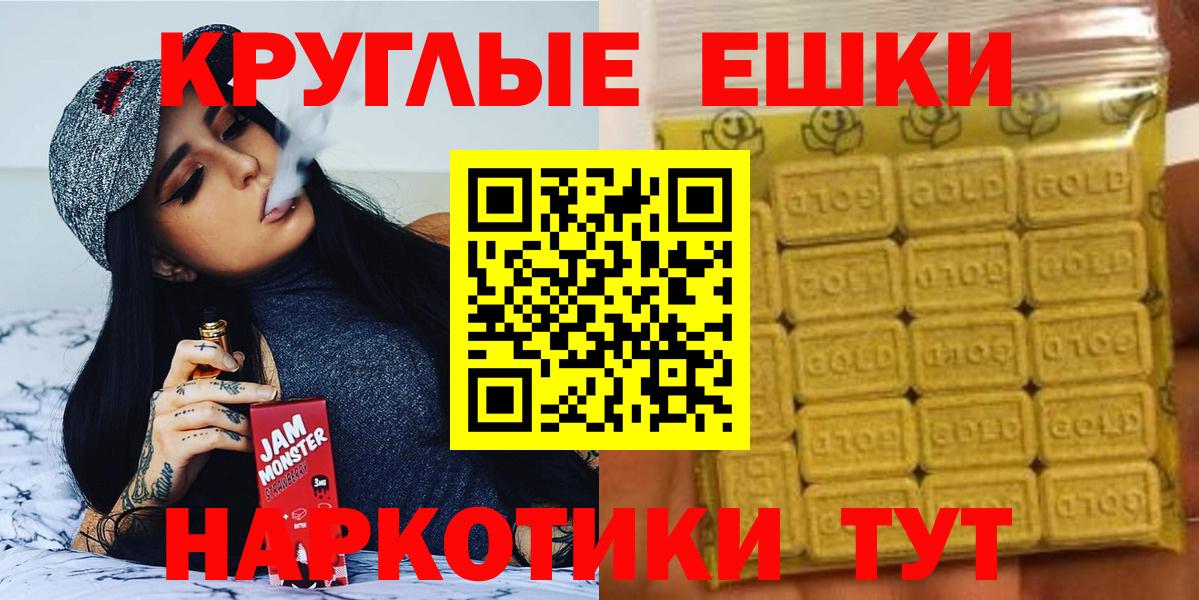 Экстази Punisher  ЭКСТАЗИ  Оренбург  Ecstasy круглые  Вход с VPN 