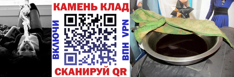 ГАШ Cannabis  Оренбург 