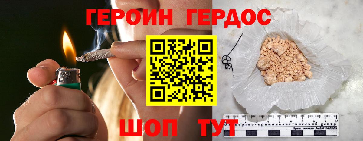 Вейп ТГК  Меф   Оренбург  Наркошоп  ГАШ  Вход с VPN 