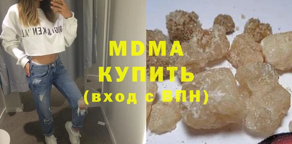 мяу мяу кристалл Каменка