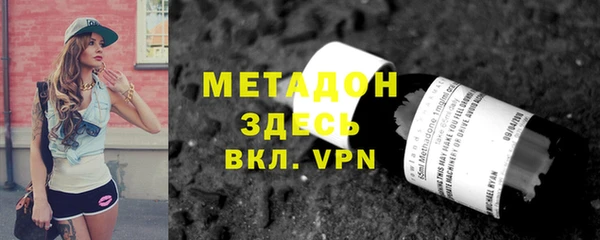 трава Каменск-Шахтинский