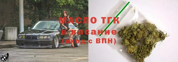 трава Каменск-Шахтинский