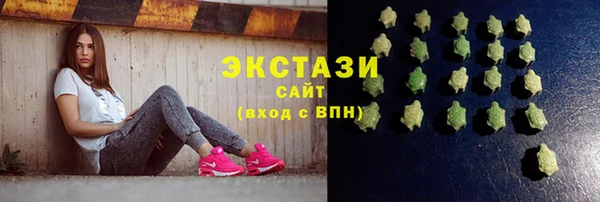 мяу мяу кристалл Каменка