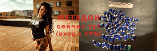 трава Каменск-Шахтинский