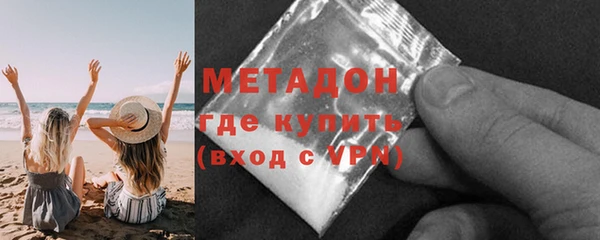 мяу мяу кристалл Каменка