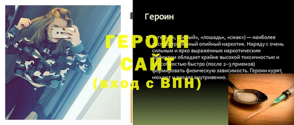 трава Каменск-Шахтинский