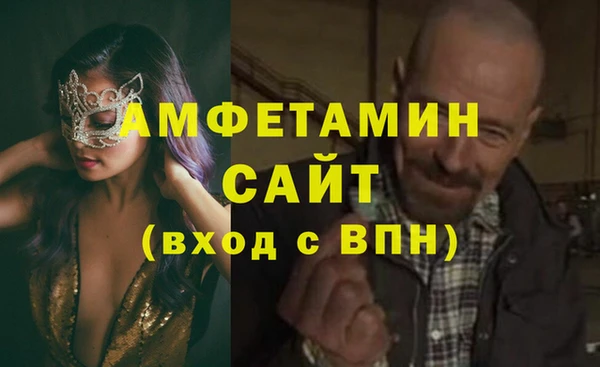 трава Каменск-Шахтинский