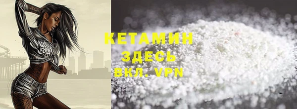прущий лед Каменногорск