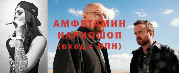 трава Каменск-Шахтинский
