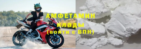 мяу мяу кристалл Каменка