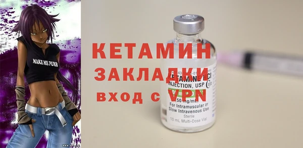 трава Каменск-Шахтинский