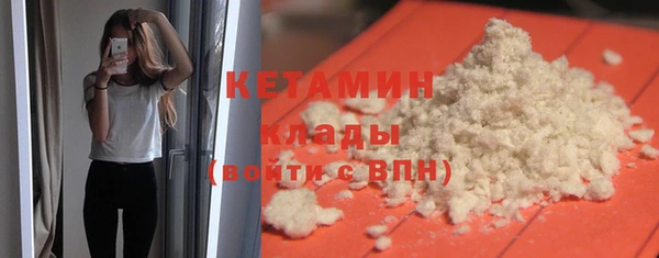 трава Каменск-Шахтинский