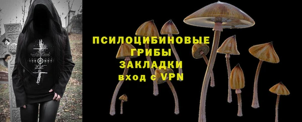 мяу мяу кристалл Каменка