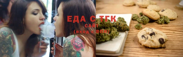 мяу мяу кристалл Каменка