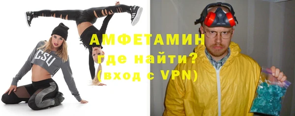 мяу мяу кристалл Каменка