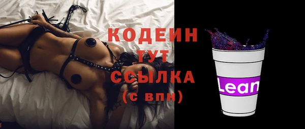 трава Каменск-Шахтинский
