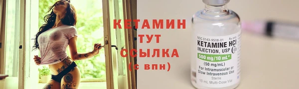 трава Каменск-Шахтинский