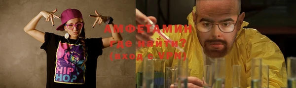 трава Каменск-Шахтинский