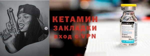трава Каменск-Шахтинский