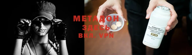 прущий лед Каменногорск