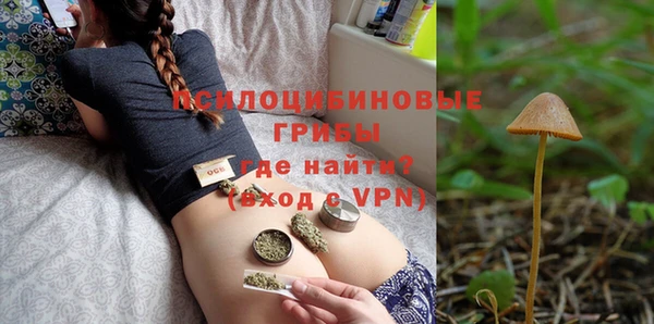 мяу мяу кристалл Каменка