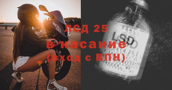 прущий лед Каменногорск