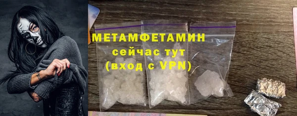 мяу мяу кристалл Каменка