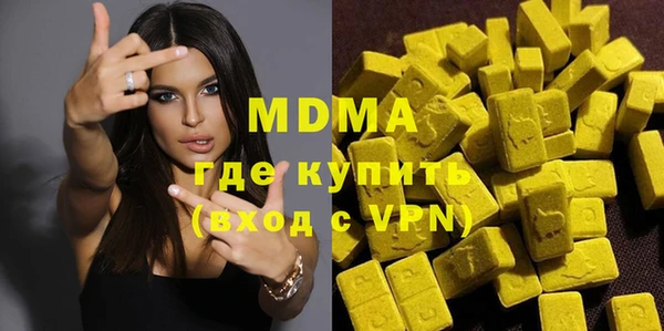 мяу мяу кристалл Каменка