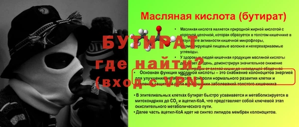 трава Каменск-Шахтинский