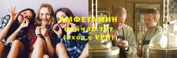 мяу мяу кристалл Каменка