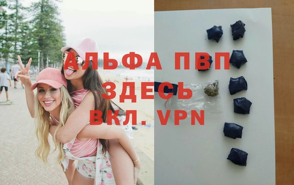 мяу мяу кристалл Каменка