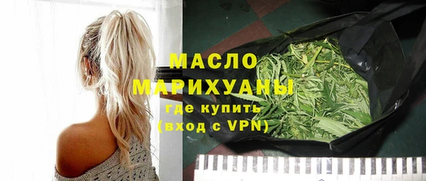экстази Архангельск