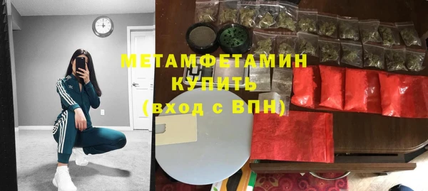 прущий лед Каменногорск