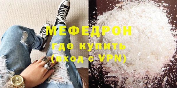 трава Каменск-Шахтинский