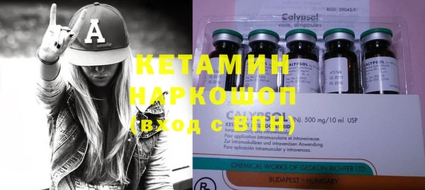 мяу мяу кристалл Каменка