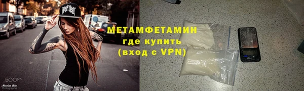 трава Каменск-Шахтинский