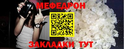 мет Заводоуковск