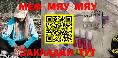 мет Заводоуковск
