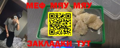 марихуана Заволжье