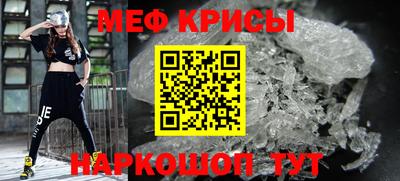 мет Заводоуковск