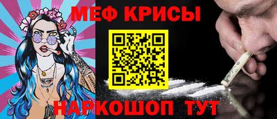 гашишное масло Жуковский